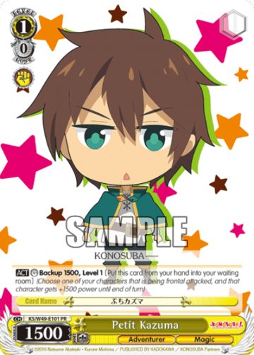 Petit Kazuma #KS/W49-E101 — KONOSUBA -God’s blessing on this wonderful world!