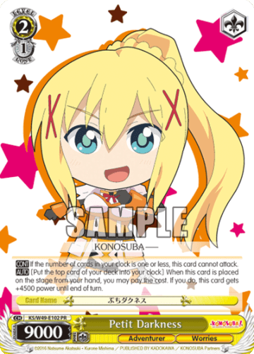 Petit Darkness #KS/W49-E102 — KONOSUBA -God’s blessing on this wonderful world!