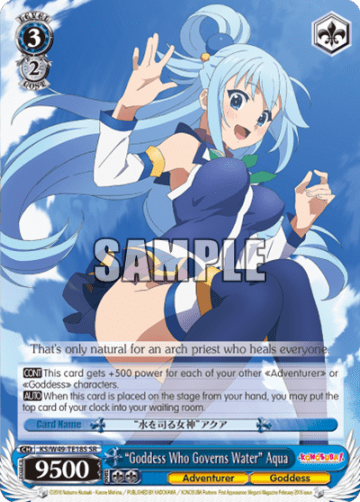 “Goddess Who Governs Water” Aqua (Holo)