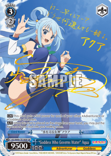 “Goddess Who Governs Water” Aqua