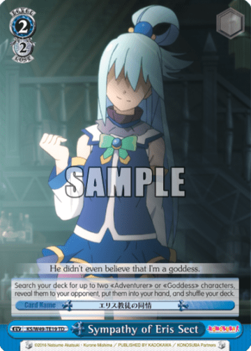 Sympathy of Eris Sect