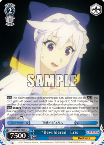 "Bewildered" Eris #KS/W55-E093 — KONOSUBA -God’s blessing on this wonderful world! 2
