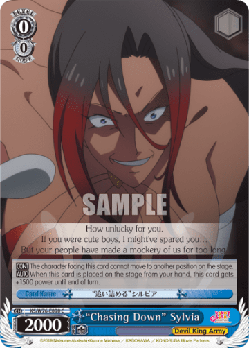 "Chasing Down" Sylvia #KS/W76-E090 — KONOSUBA -God’s blessing on this wonderful world! Legend of Crimson