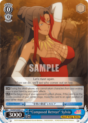 "Composed Retreat" Sylvia #KS/W76-E091 — KONOSUBA -God’s blessing on this wonderful world! Legend of Crimson