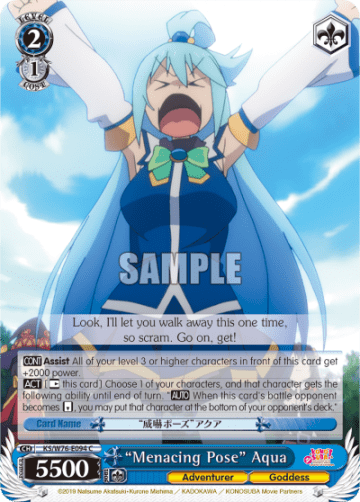 "Menacing Pose" Aqua #KS/W76-E094 — KONOSUBA -God’s blessing on this wonderful world! Legend of Crimson