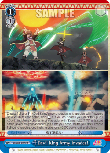 Devil King Army Invades! #KS/W76-E096 — KONOSUBA -God’s blessing on this wonderful world! Legend of Crimson