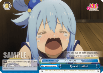 Quest Failed #KS/W76-E098 — KONOSUBA -God’s blessing on this wonderful world! Legend of Crimson