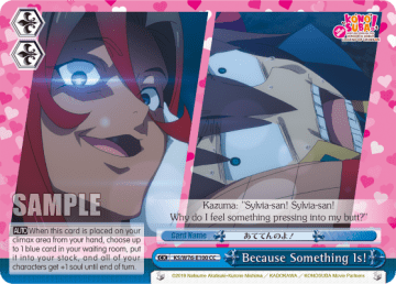 Because Something Is! #KS/W76-E100 — KONOSUBA -God’s blessing on this wonderful world! Legend of Crimson