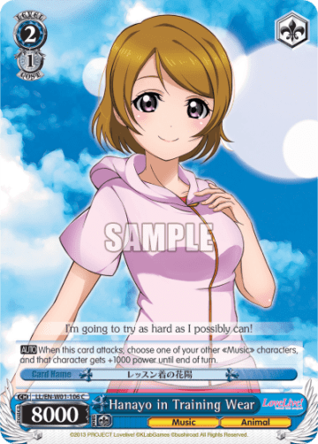 Hanayo in Training Wear #LL/EN-W01-106 — Love Live! DX