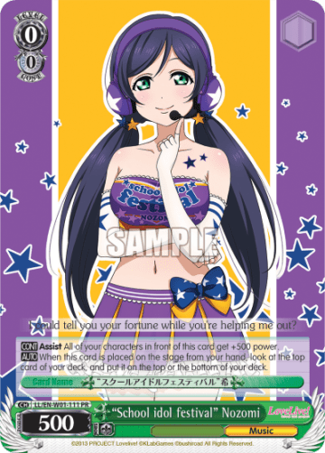 "School idol festival" Nozomi #LL/EN-W01-111 — Love Live! DX