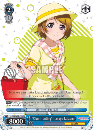“Clam Hunting” Hanayo Koizumi #LL/EN-W02-E162 — Love Live! DX Vol.2