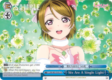 We Are A Single Light #LL/EN-W02-E165c — Love Live! DX Vol.2