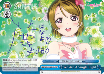 We Are A Single Light #LL/EN-W02-E165cSP — Love Live! DX Vol.2