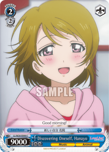 Discovering Oneself, Hanayo #LL/W24-E094 — Love Live!