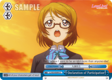 Declaration of Participation #LL/W24-E099 — Love Live!