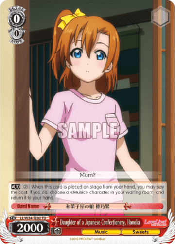 Daughter of a Japanese Confectionery, Honoka