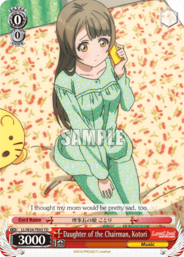 Daughter of the Chairman, Kotori