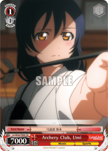 Archery Club, Umi