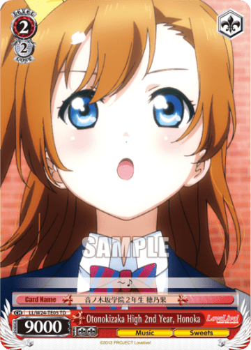 Otonokizaka High 2nd Year, Honoka