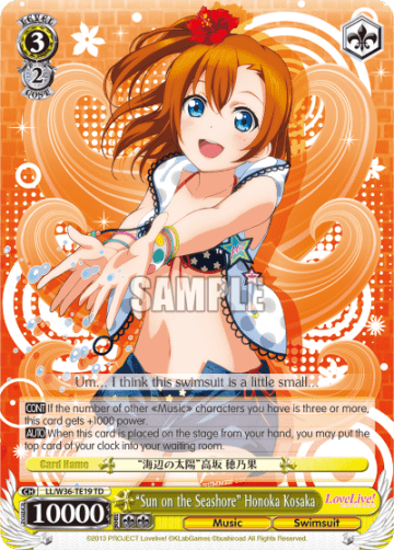 “Sun on the Seashore” Honoka Kosaka