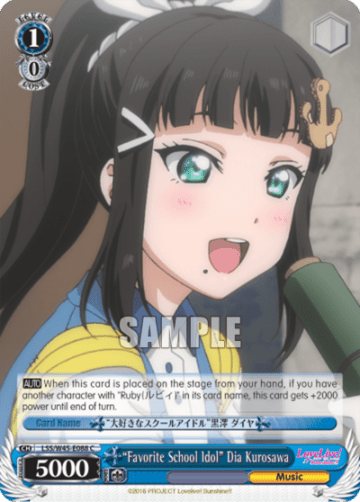 "Favorite School Idol" Dia Kurosawa #LSS/W45-E088 — Love Live! Sunshine!!