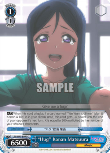 "Hug" Kanan Matsuura #LSS/W45-E090 — Love Live! Sunshine!!