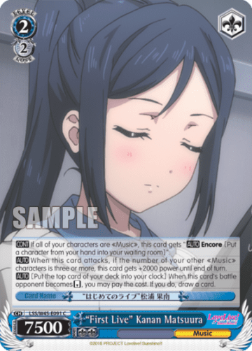 "First Live" Kanan Matsuura #LSS/W45-E091 — Love Live! Sunshine!!
