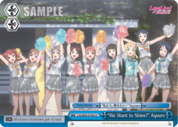 "We Want to Shine!" Aqours #LSS/W45-E100 — Love Live! Sunshine!!