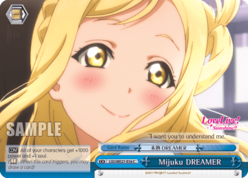 Mijuku DREAMER