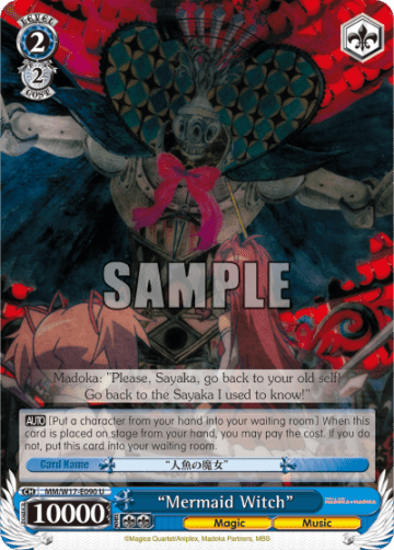 "Mermaid Witch" #MM/W17-E090 — Puella Magi Madoka Magica