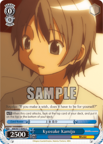 Kyosuke Kamijo #MM/W17-E092 — Puella Magi Madoka Magica