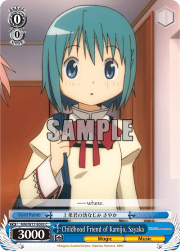 Childhood Friend of Kamijo, Sayaka #MM/W17-E093 — Puella Magi Madoka Magica