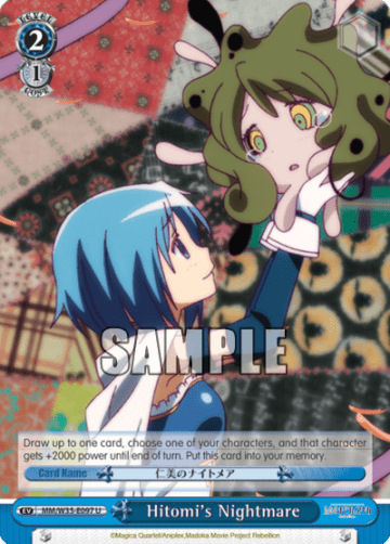 Hitomi's Nightmare #MM/W35-E097 — PUELLA MAGI MADOKA MAGICA THE MOVIE -Rebellion-