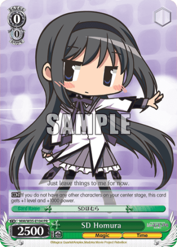 SD Homura #MM/W35-E104 — PUELLA MAGI MADOKA MAGICA THE MOVIE -Rebellion-