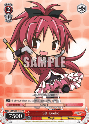 SD Kyoko #MM/W35-E105 — PUELLA MAGI MADOKA MAGICA THE MOVIE -Rebellion-