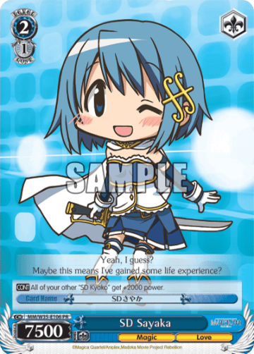 SD Sayaka #MM/W35-E106 — PUELLA MAGI MADOKA MAGICA THE MOVIE -Rebellion-