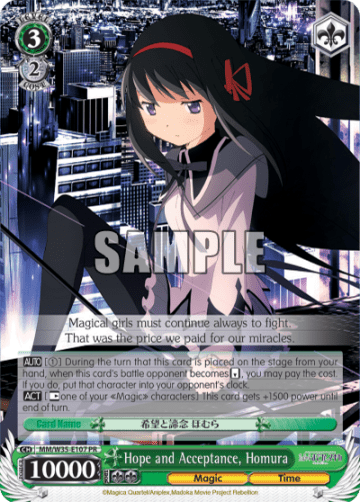 Hope and Acceptance, Homura #MM/W35-E107 — PUELLA MAGI MADOKA MAGICA THE MOVIE -Rebellion-