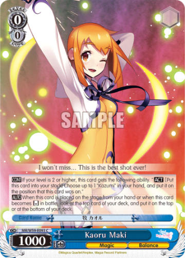 Kaoru Maki #MR/W59-E093 — Magia Record: Puella Magi Madoka Magica Side Story