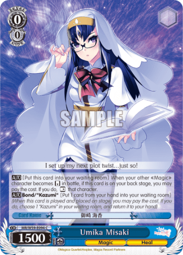 Umika Misaki #MR/W59-E094 — Magia Record: Puella Magi Madoka Magica Side Story