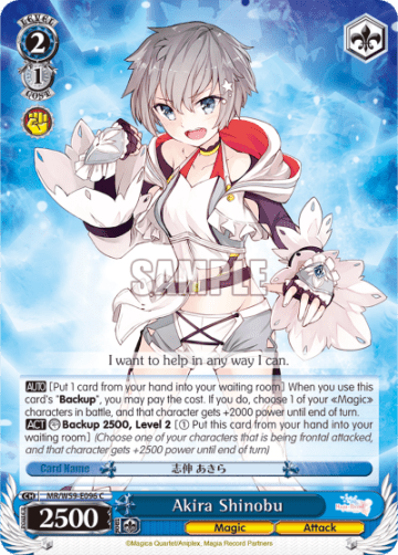 Akira Shinobu #MR/W59-E096 — Magia Record: Puella Magi Madoka Magica Side Story