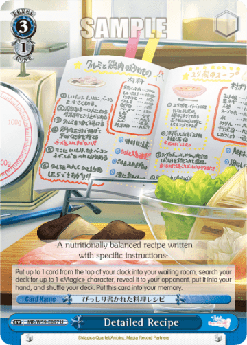 Detailed Recipe #MR/W59-E097 — Magia Record: Puella Magi Madoka Magica Side Story