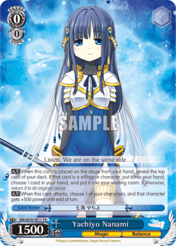 Yachiyo Nanami