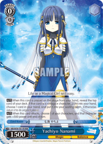 Yachiyo Nanami