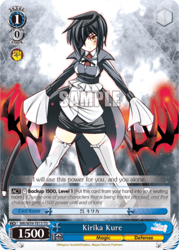 Kirika Kure