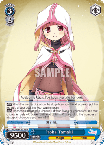 Iroha Tamaki