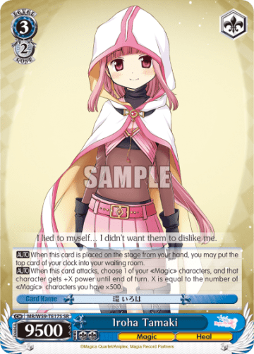 Iroha Tamaki (Holo)