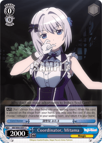 Coordinator, Mitama #MR/W80-E091 — TV Anime "Magia Record: Puella Magi Madoka Magica Side Story"