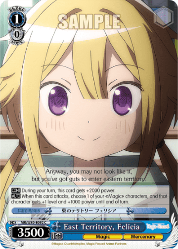 East Territory, Felicia #MR/W80-E092 — TV Anime "Magia Record: Puella Magi Madoka Magica Side Story"