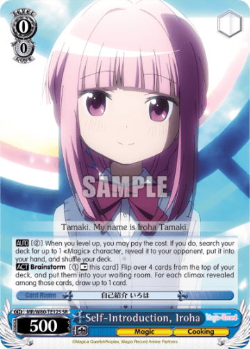 Self-Introduction, Iroha (Holo)