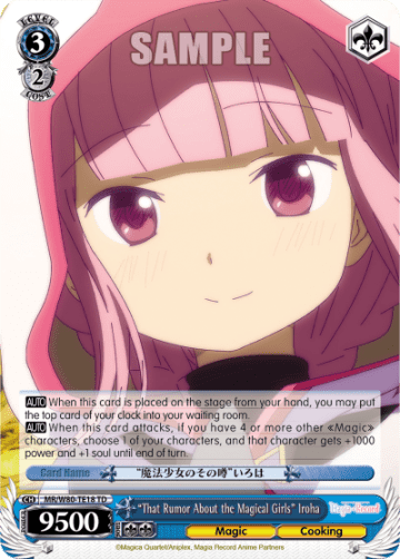 "That Rumor About the Magical Girls" Iroha